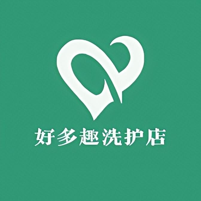 好多趣洗护店