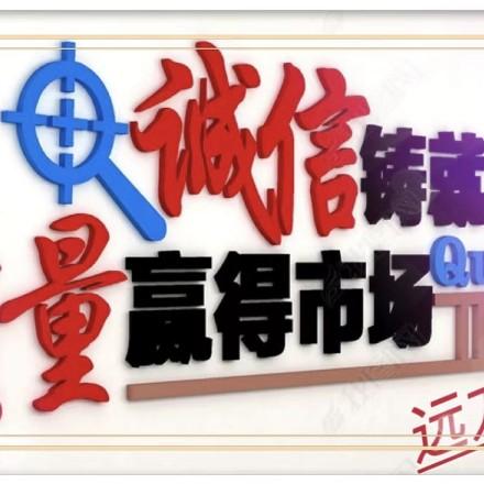 云南远方陶瓷