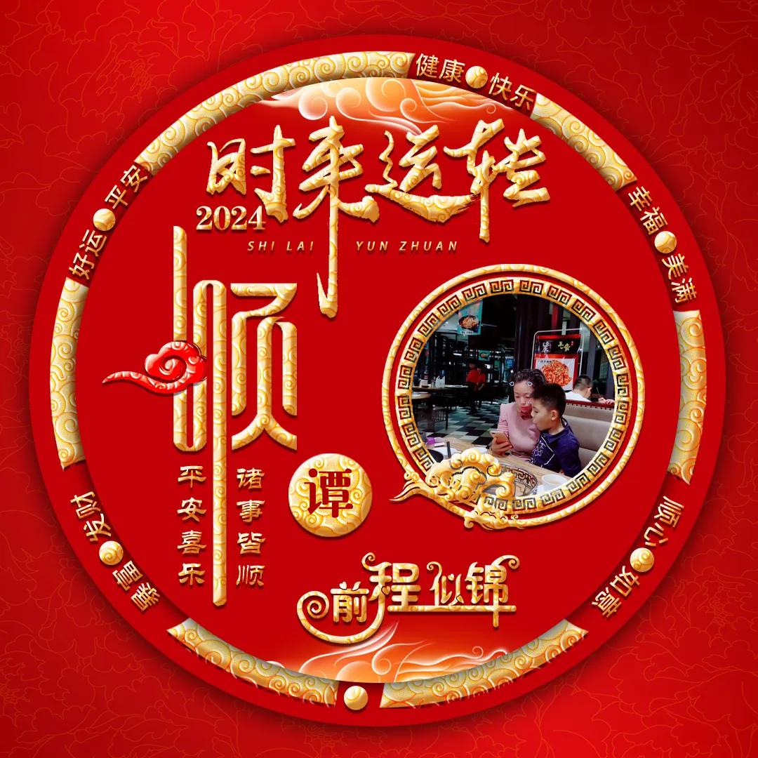 暖阳阳
