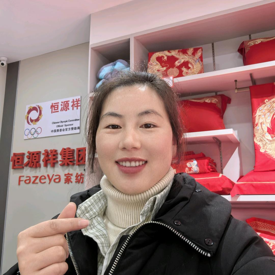 花江恒源祥集团彩羊家纺