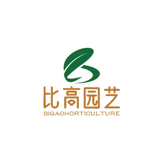 新疆比高园艺
