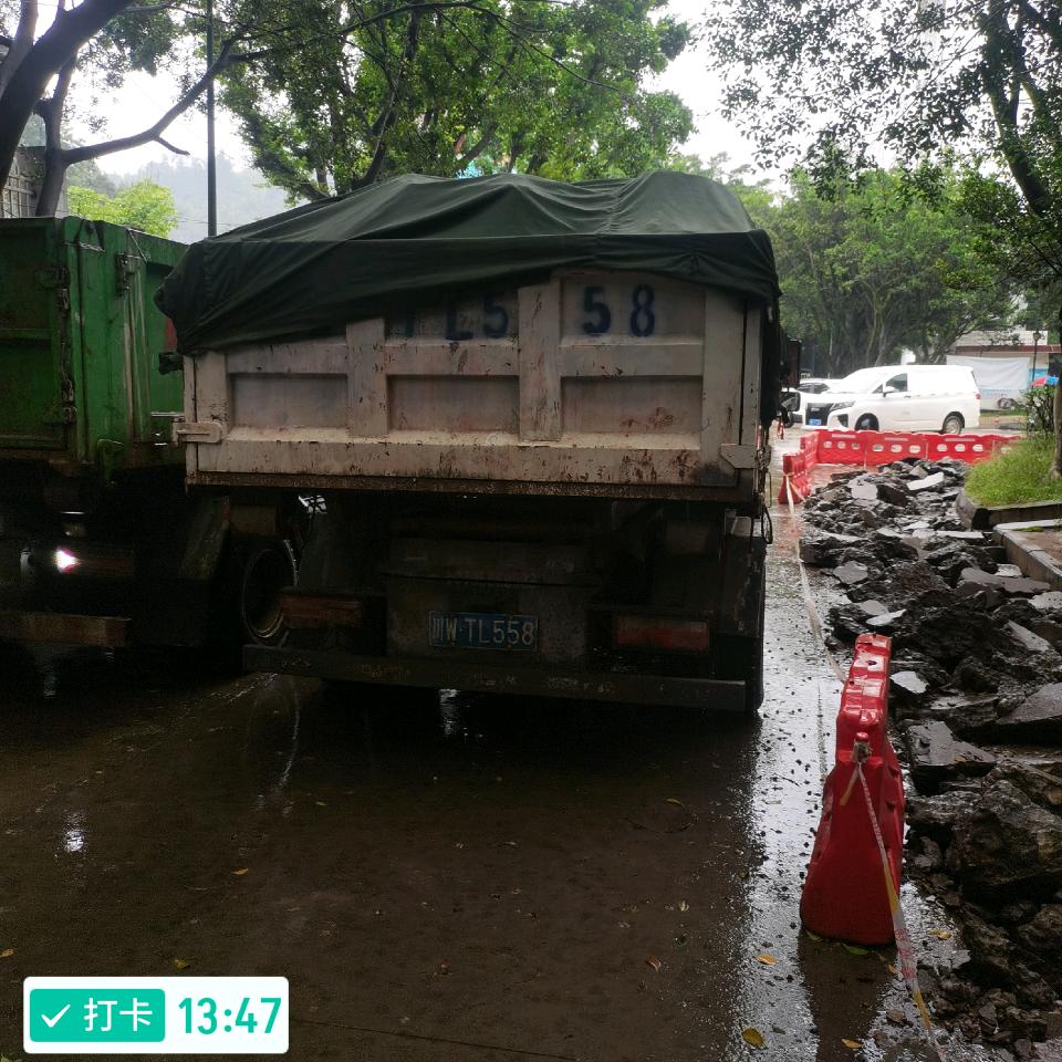 💶💶💶💶货车小哥