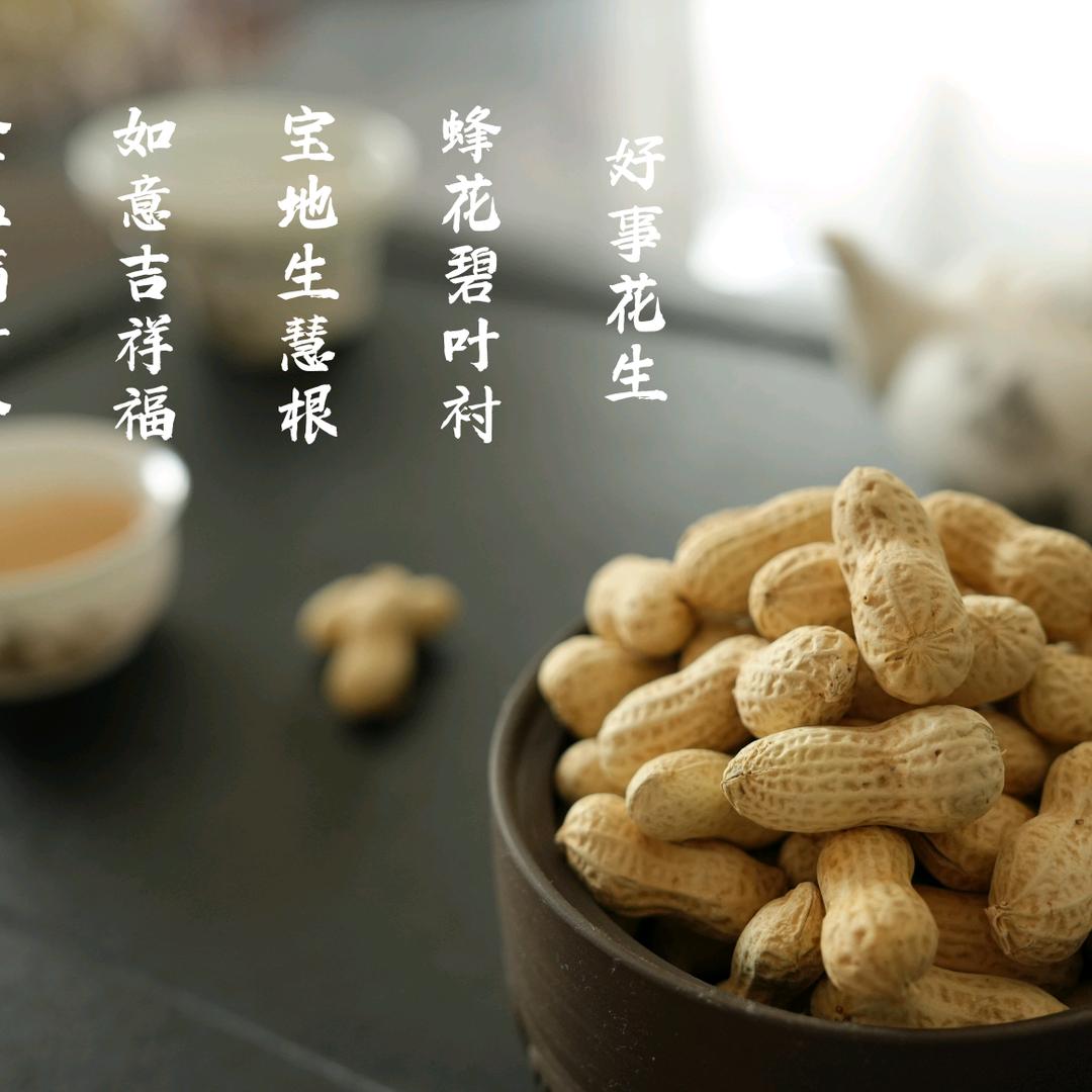 好事花生 吊炉花生源头工厂