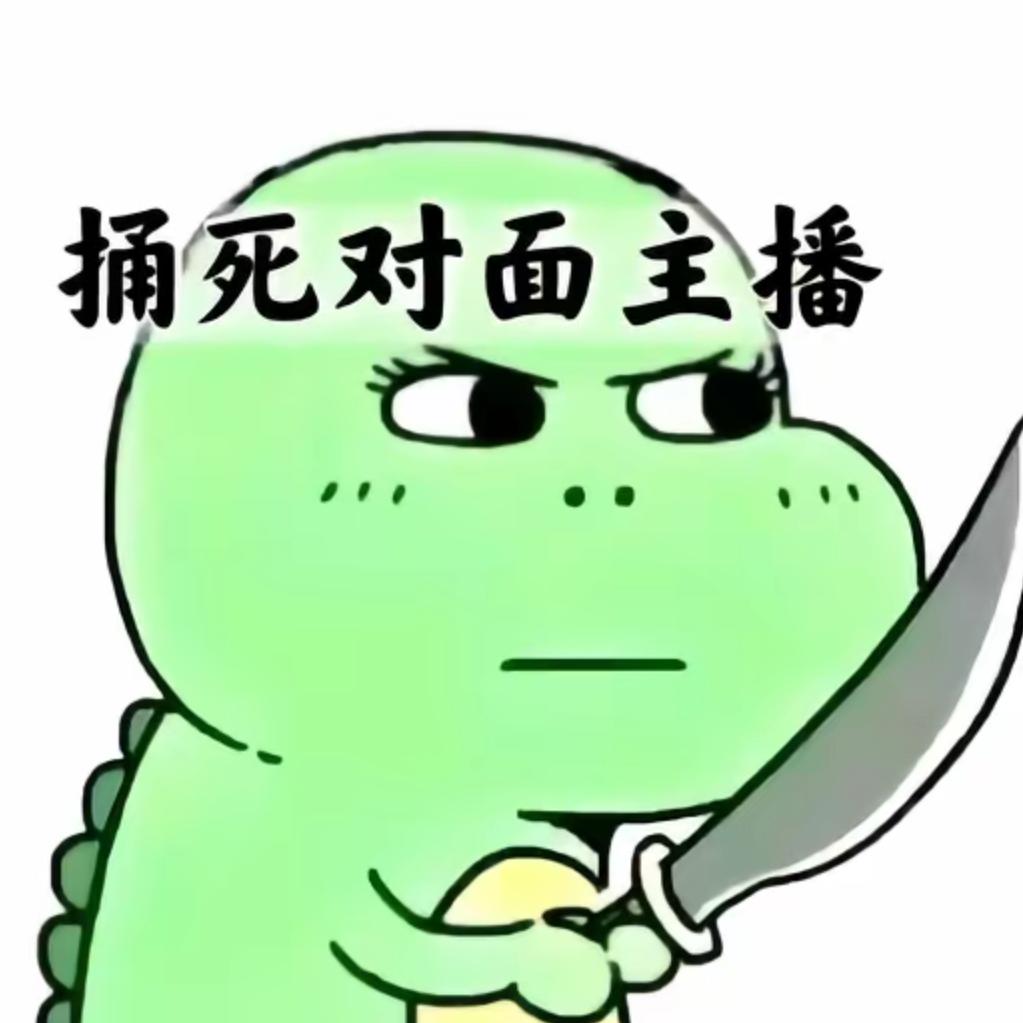 潇洒哥（游戏厅）