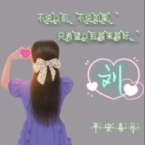 我爱我家晴晴