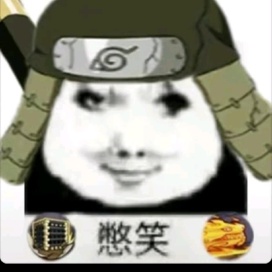 锕