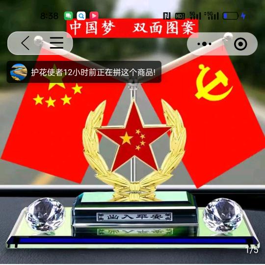 方言