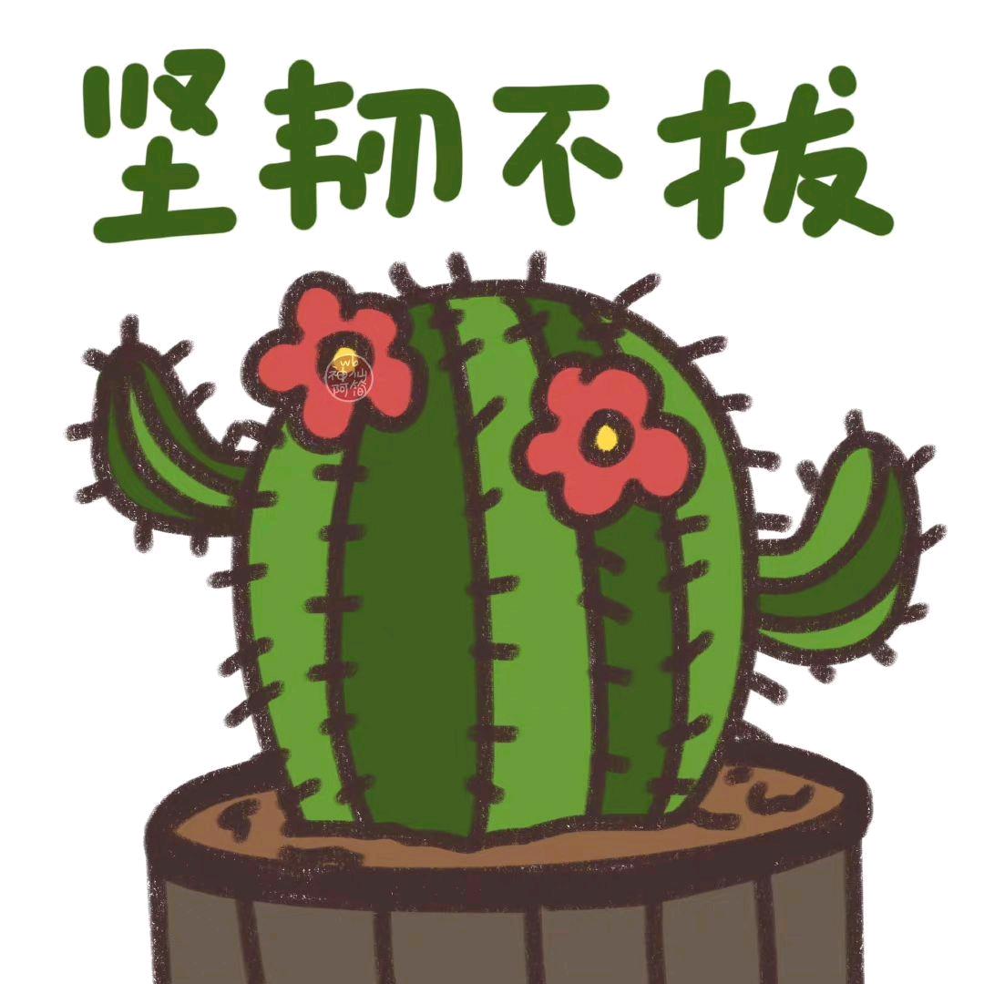奥