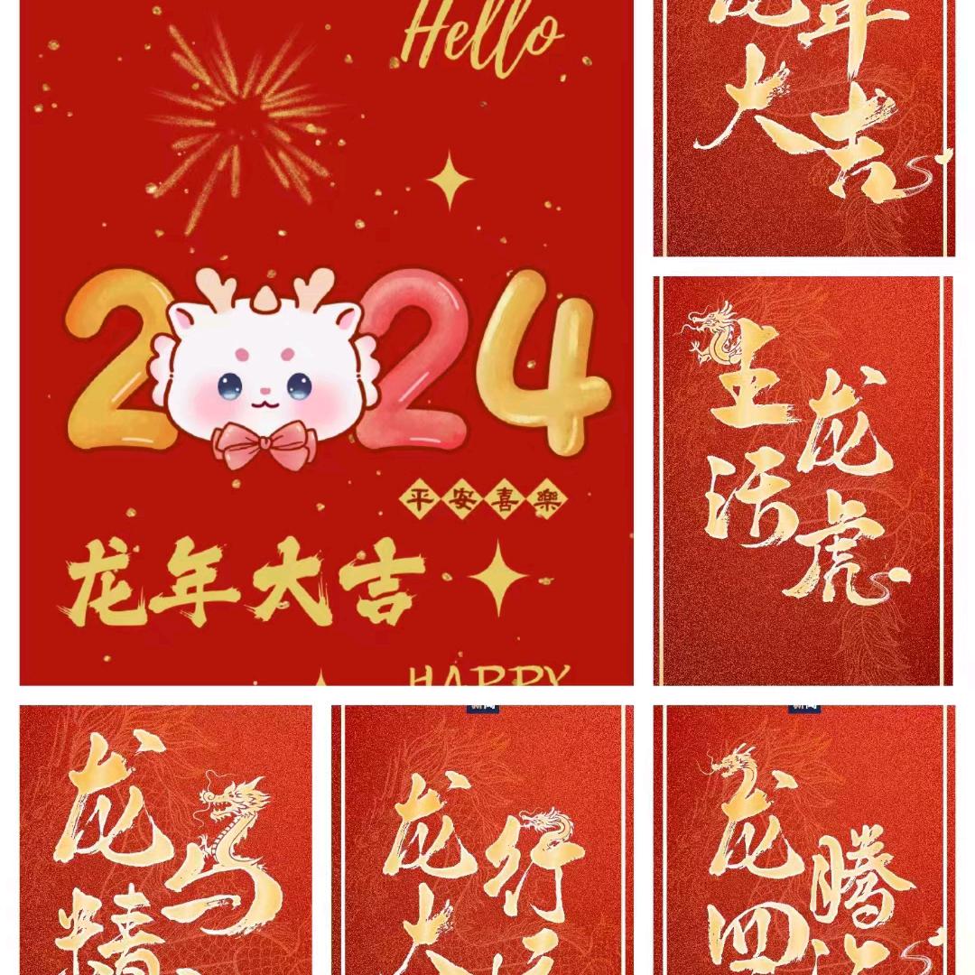 模版绗线