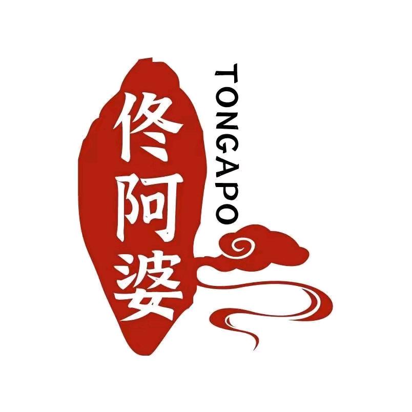 太康县佟阿婆食品销售铺
