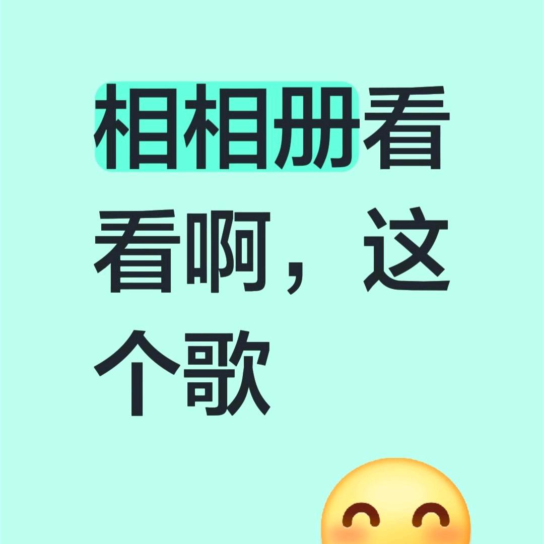 七二岁的老阿姨
