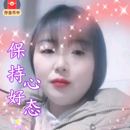 牟三妹