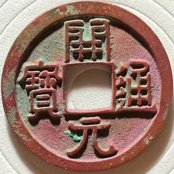 西北一线铲地皮