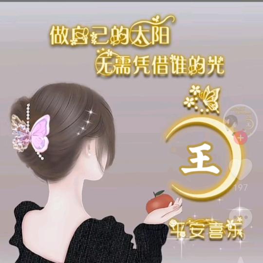 🍁红