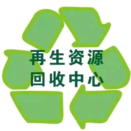 智恒-电缆回收-中央空调二手设备回收