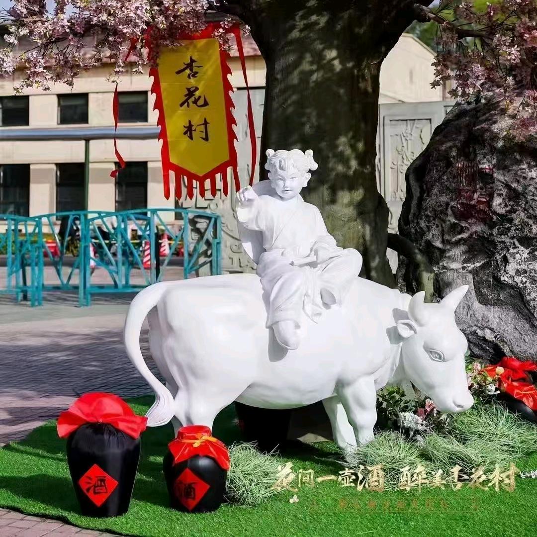 山西杏花纯粮酒