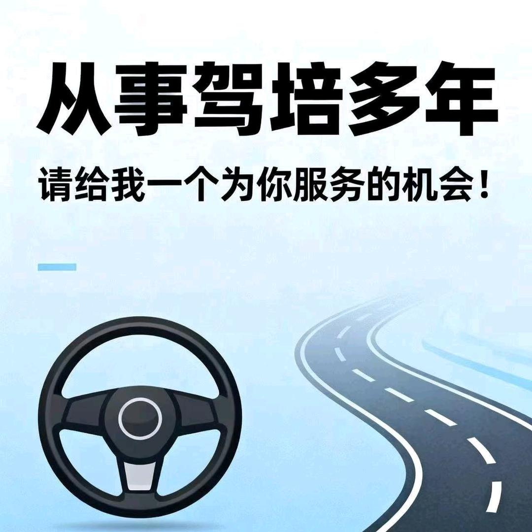 @唐江考试中心小刘