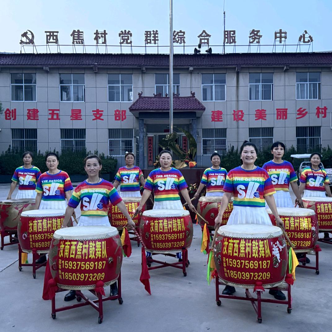 西焦村鼓舞队（长期招人）