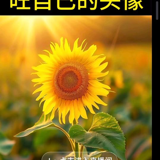 唯一转折点