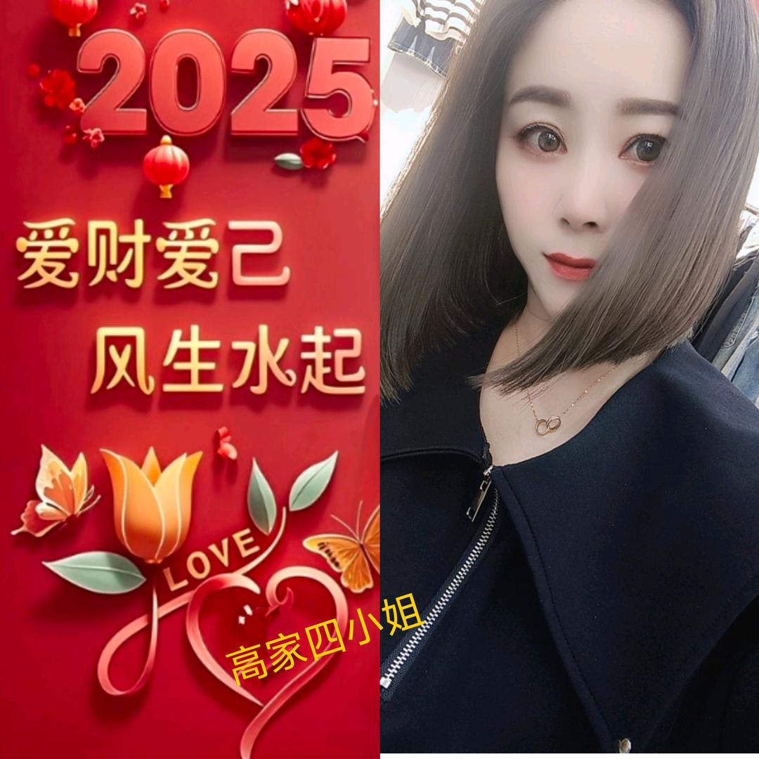 💕🕊ོ@💞烈酒꧔ꦿ᭄ 敬余生