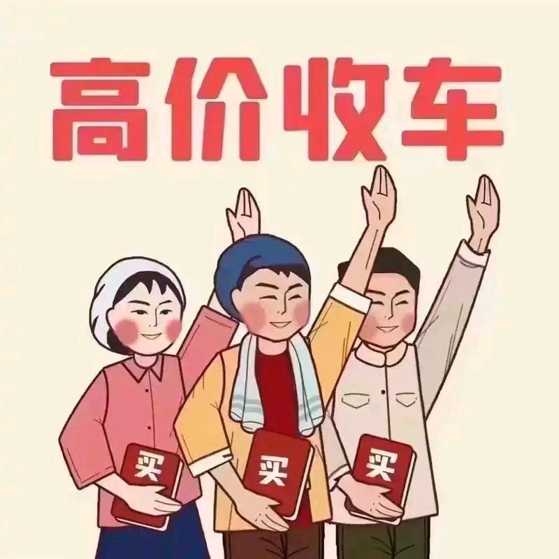 山城.小亿二手车
