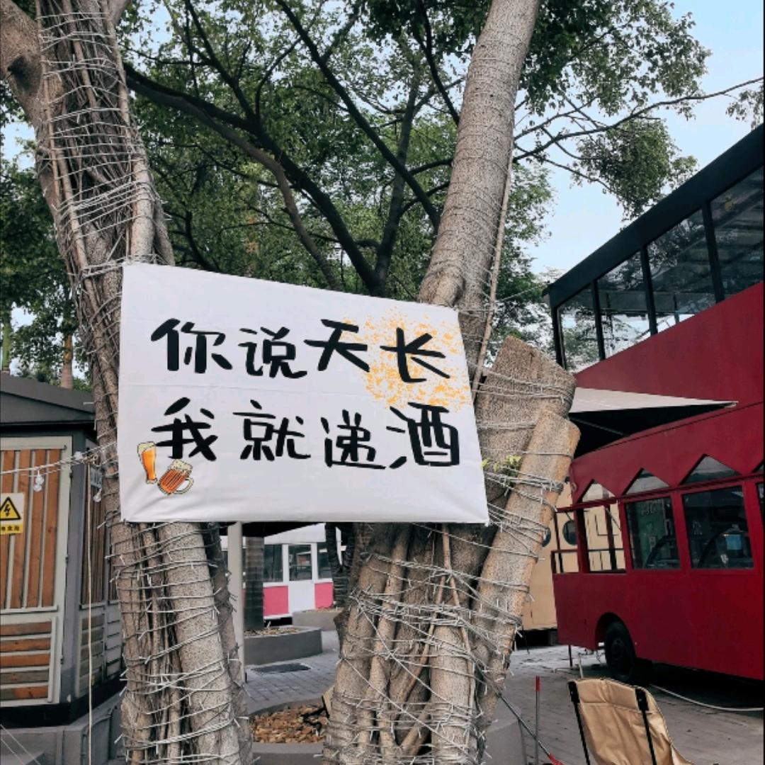 山丘