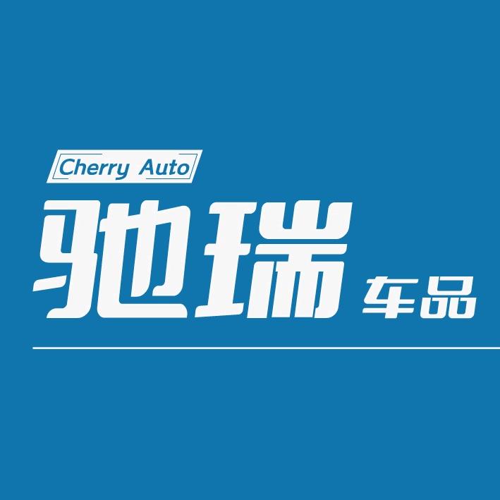 驰瑞汽车用品