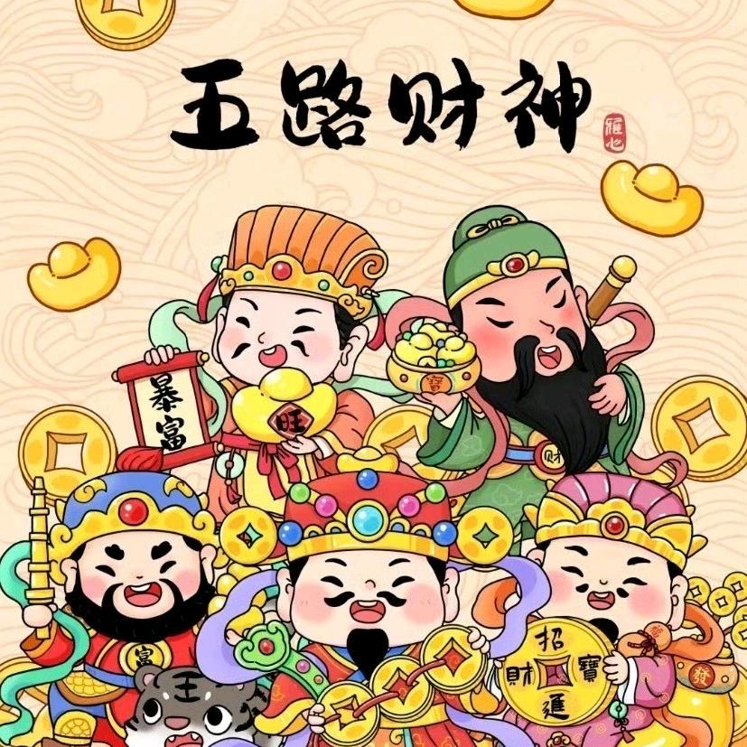 牧局