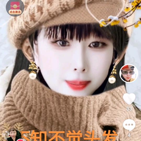 雪
