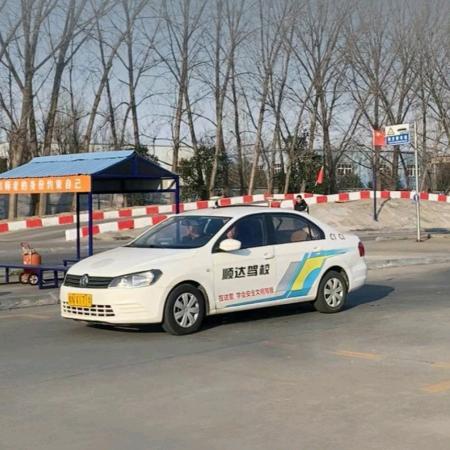 顺达驾校理论谷老师