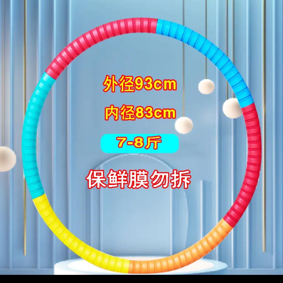 鑫鲲腾体育用品