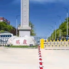 鹏鼎控股秦皇岛园区