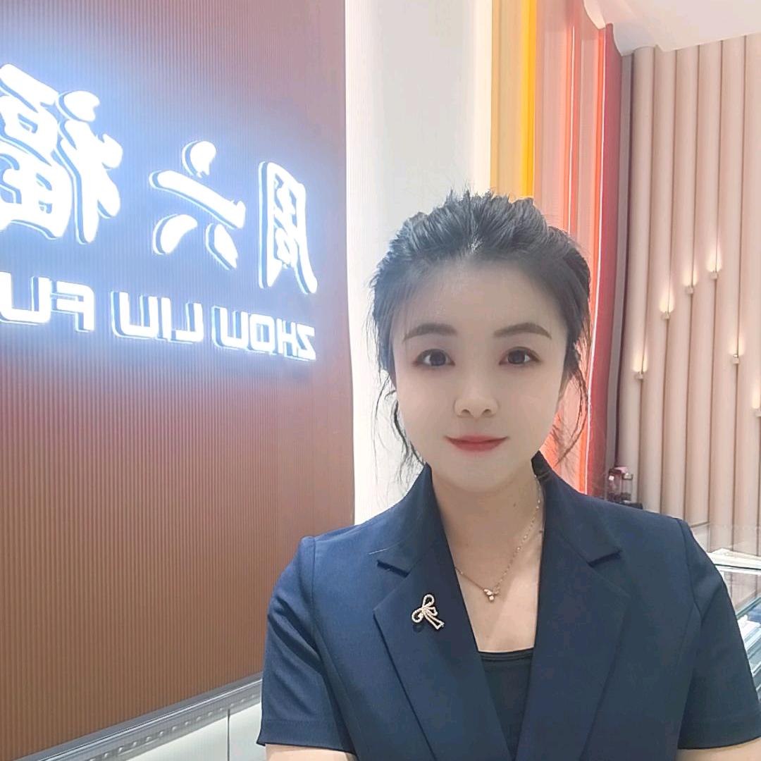 珠宝顾问（翠翠）
