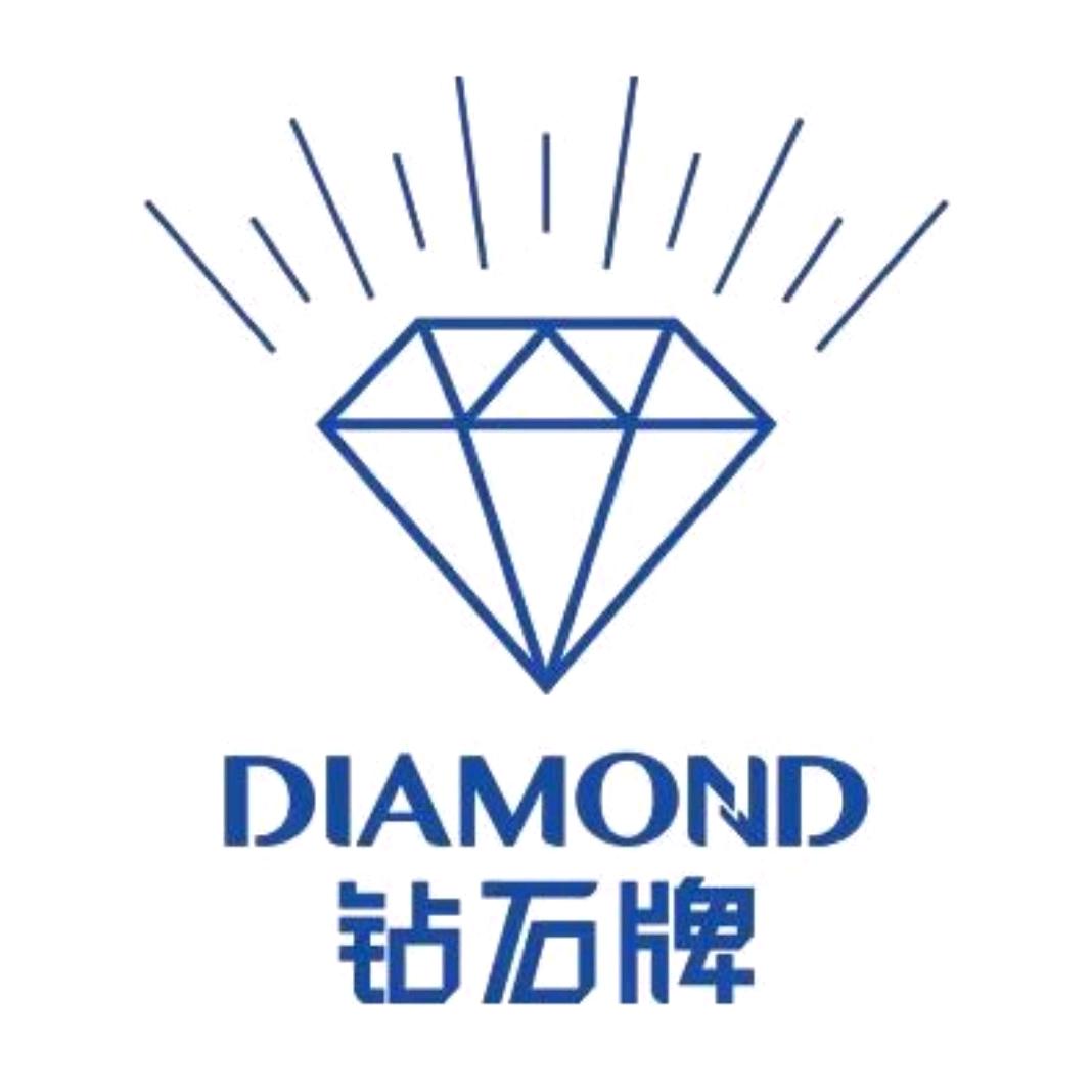 钻石牌数码旗舰店