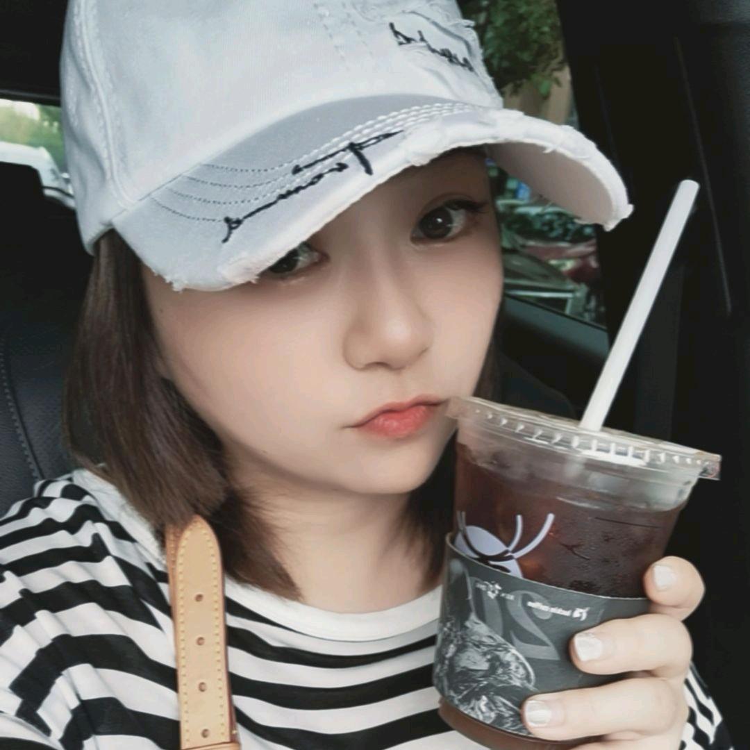 娜娜只爱冰美式