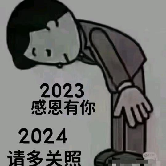 拐角遇见你