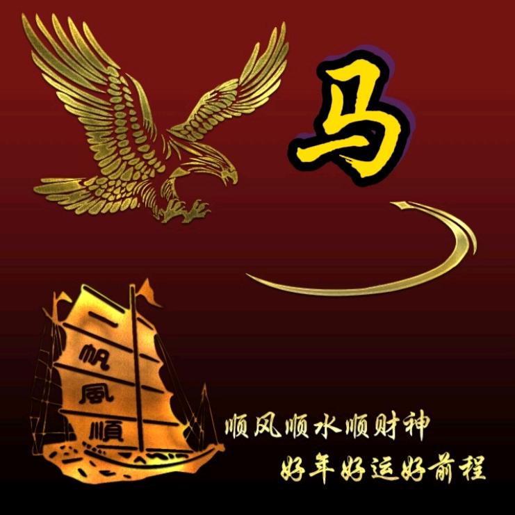摸啊⁵²º᭄
