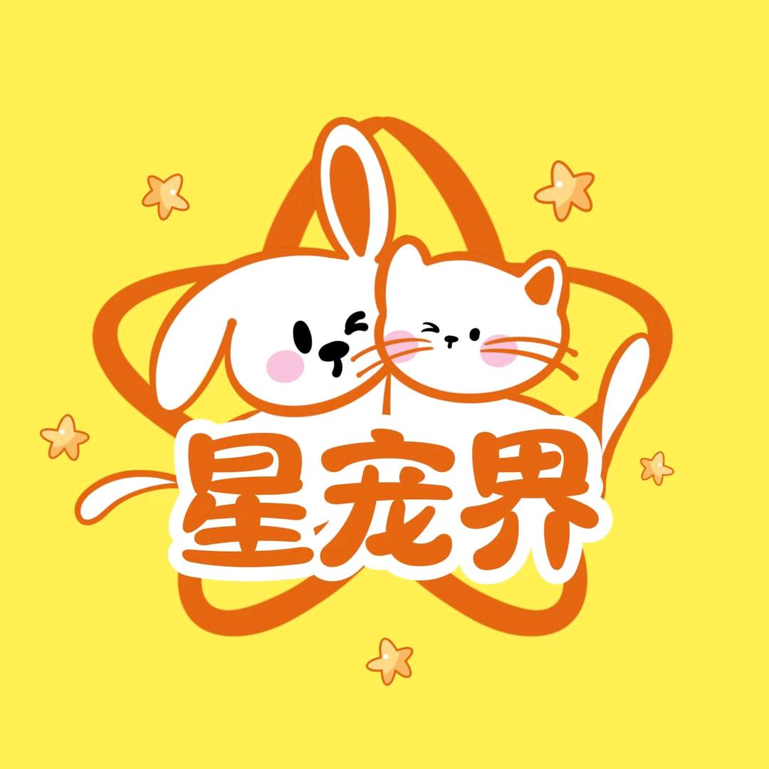 星宠界萌宠甄选号