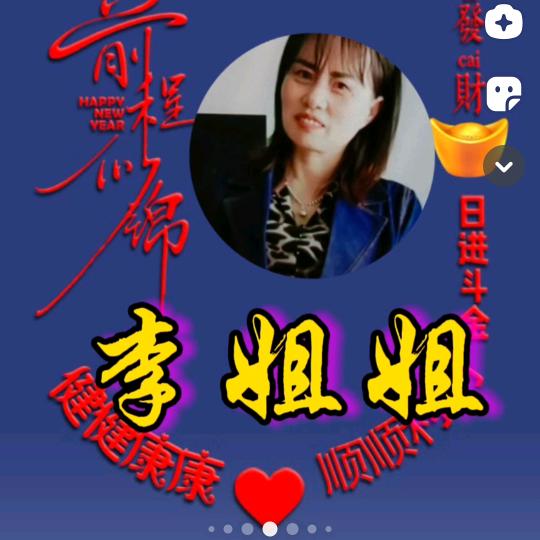 华嫁