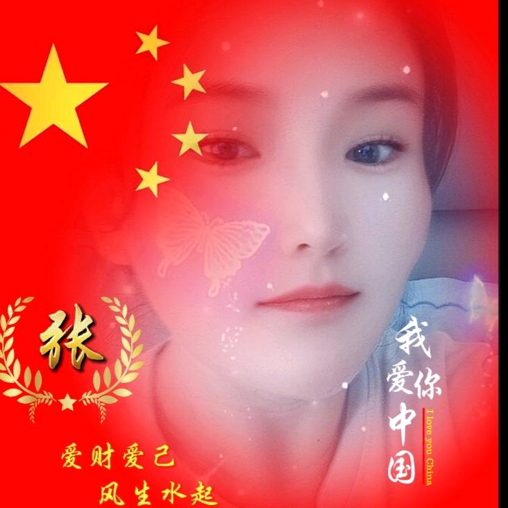 ℳ̶̶̶̶♡̶҉苏豫꧔ꦿ℘