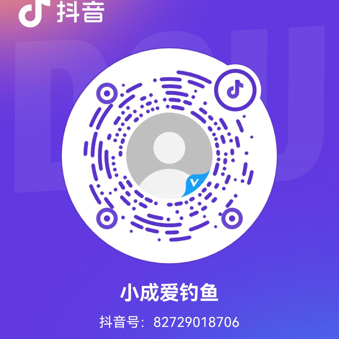 小成爱钓鱼