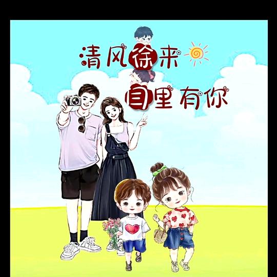 家政保洁yan
