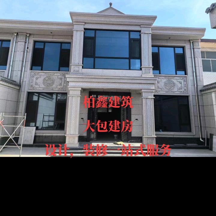 荣河 柏鑫建筑工程有限公司