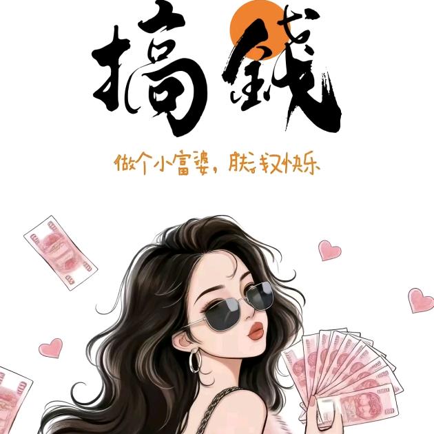 ౪ᩚᐝ小富໊ഒᩚ婆🦋࿐