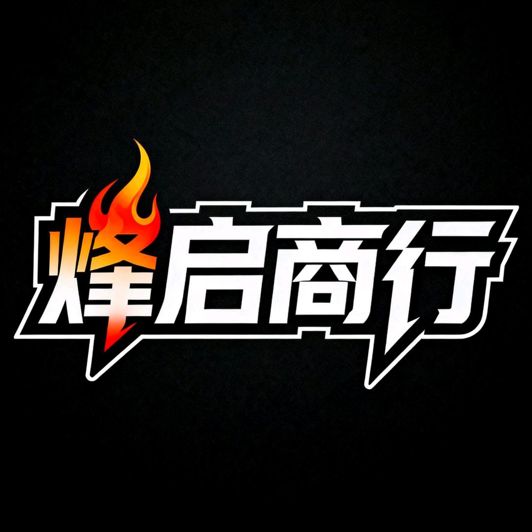 妖狐网络