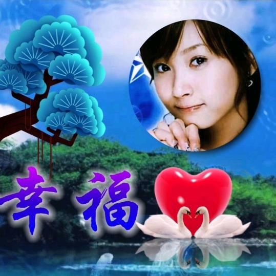 幸福人生✔659