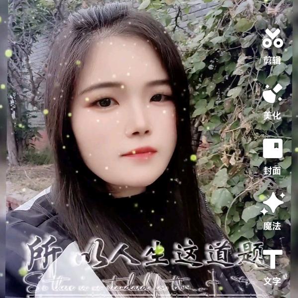 挂面小妞