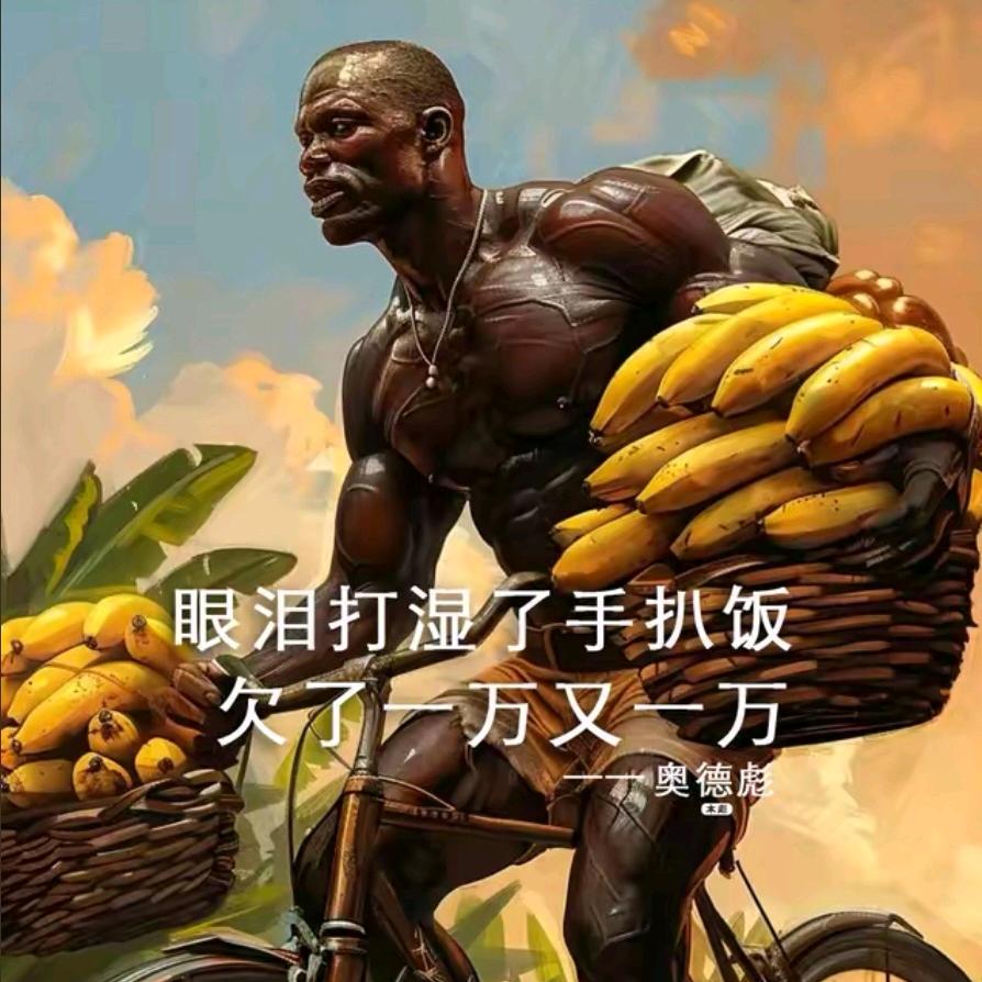 》省油的灯《