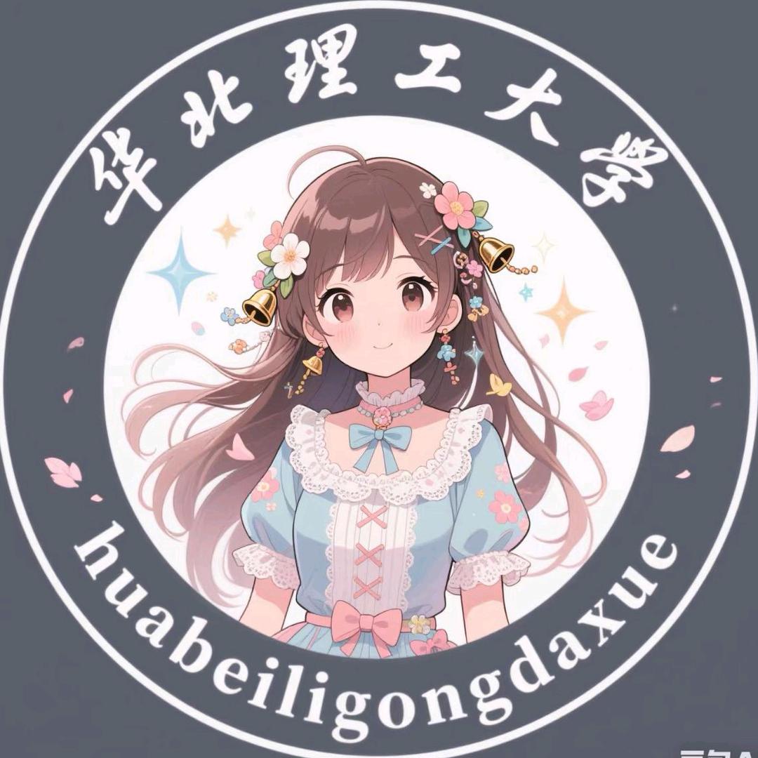 华北理工大学校园墙