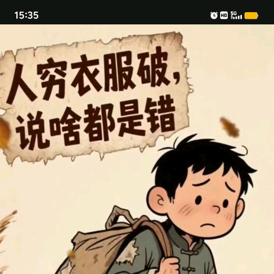 ❣️要拐，要拐💞